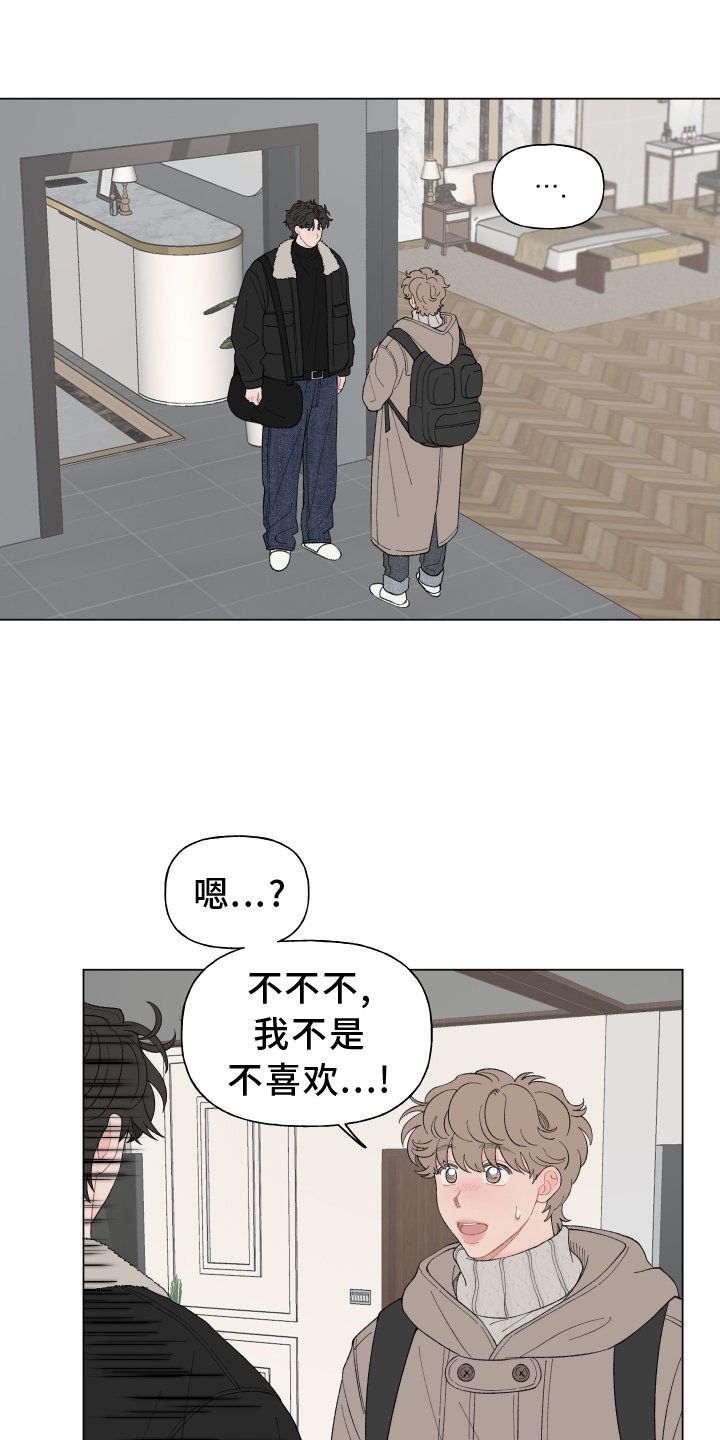 第131章：【第二季】主动