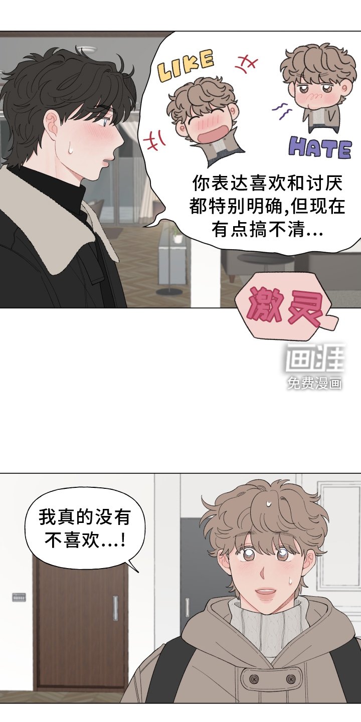 第131章：【第二季】主动
