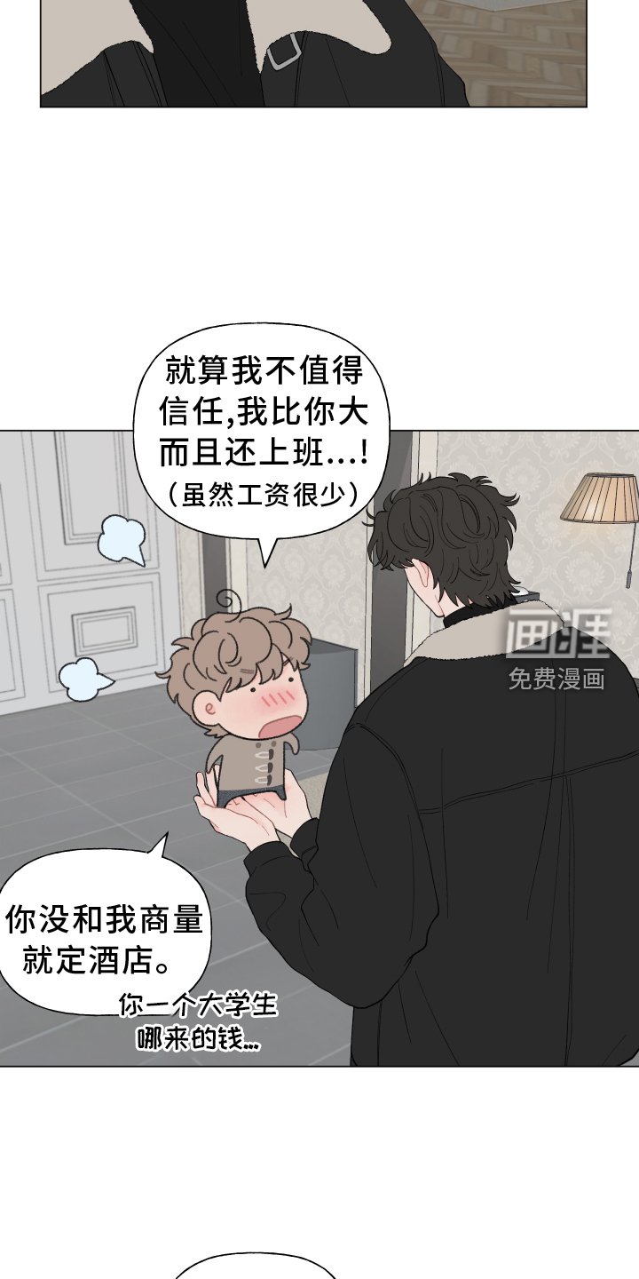 第131章：【第二季】主动