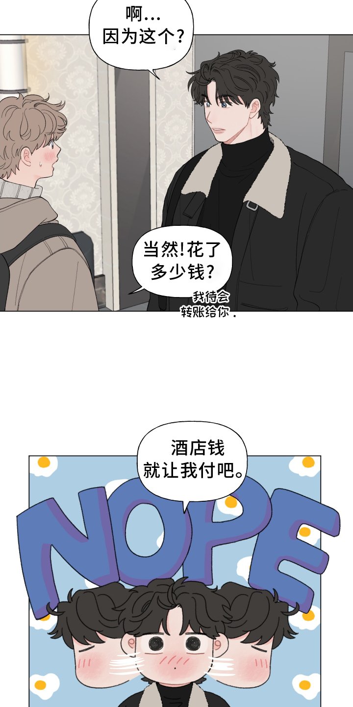 第131章：【第二季】主动