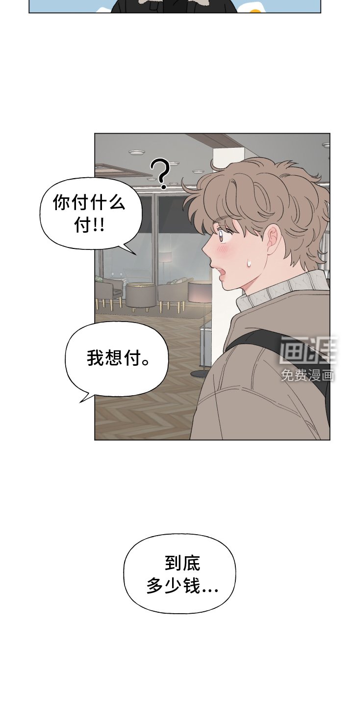 第131章：【第二季】主动