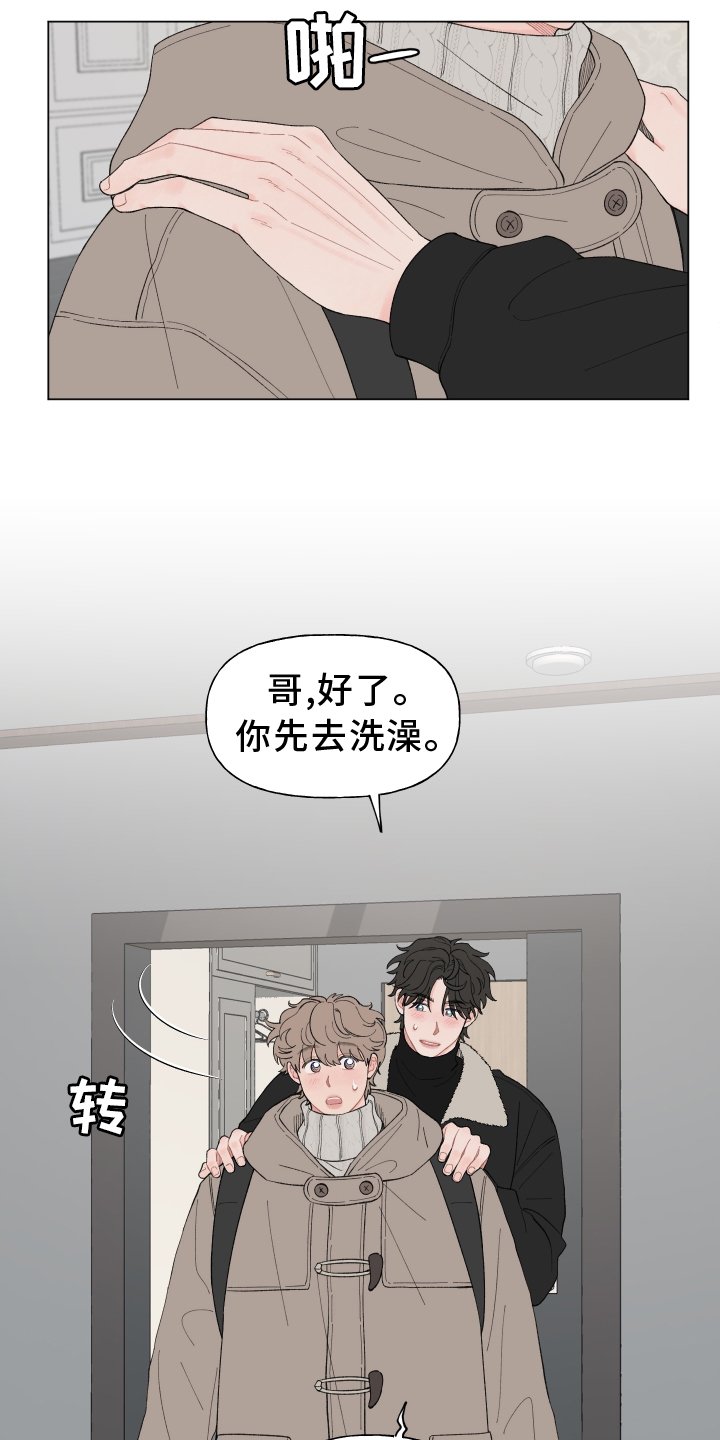 第131章：【第二季】主动