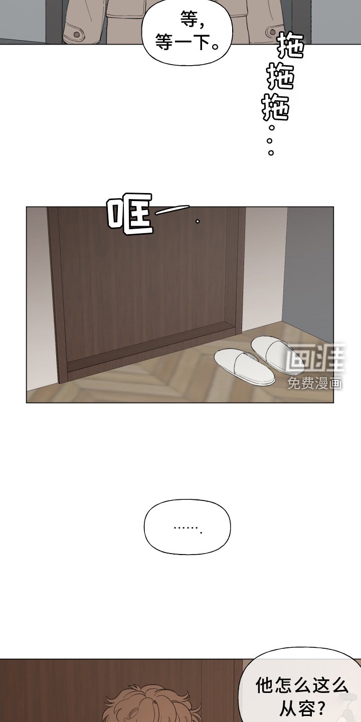 第131章：【第二季】主动