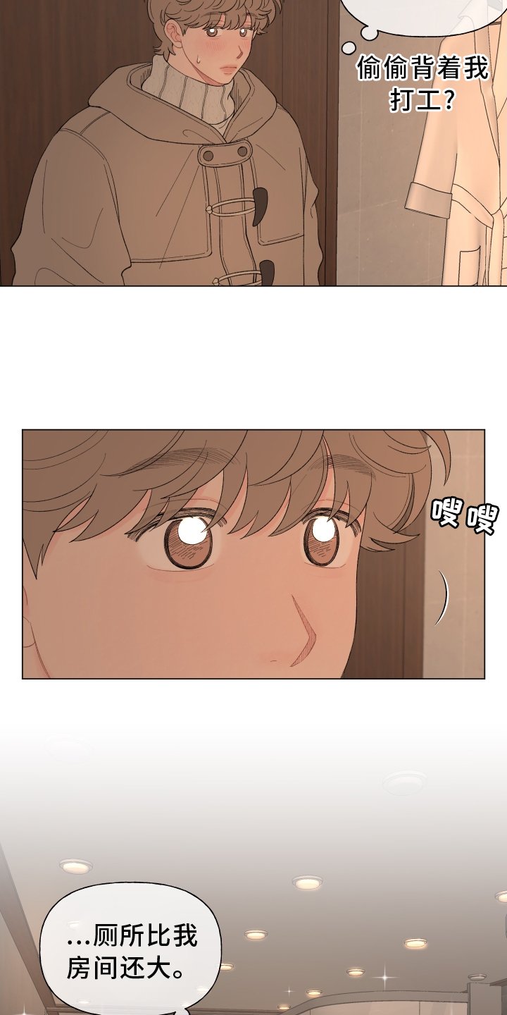 第131章：【第二季】主动
