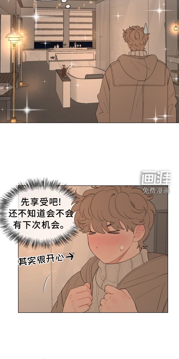 第131章：【第二季】主动