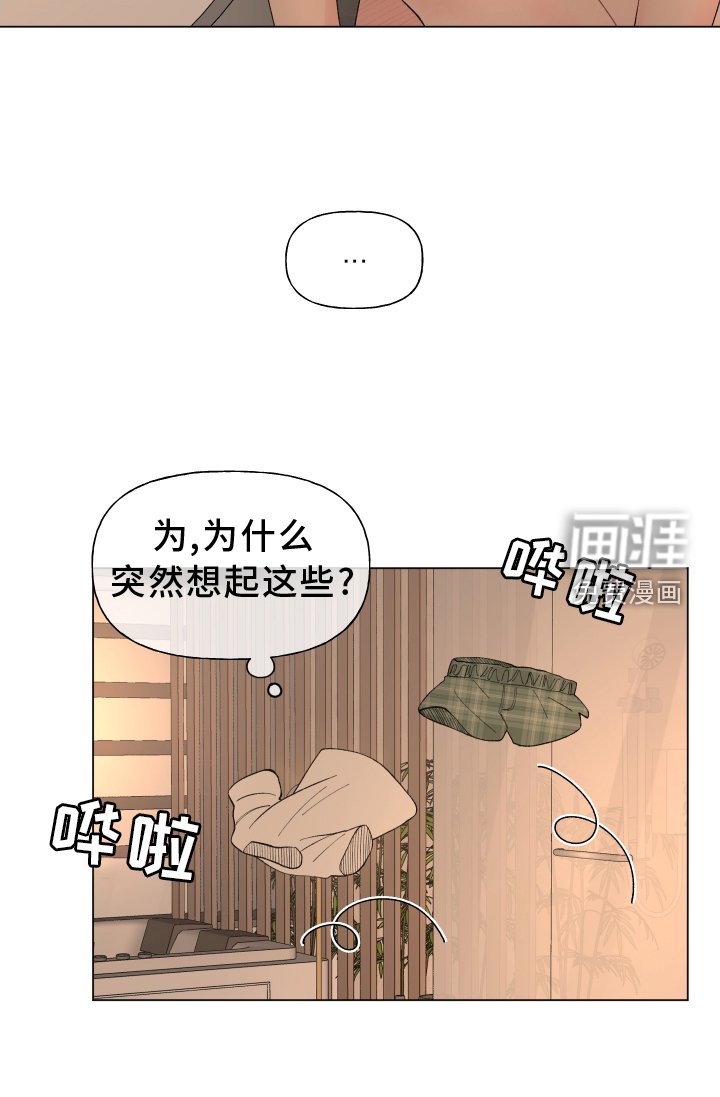 第131章：【第二季】主动