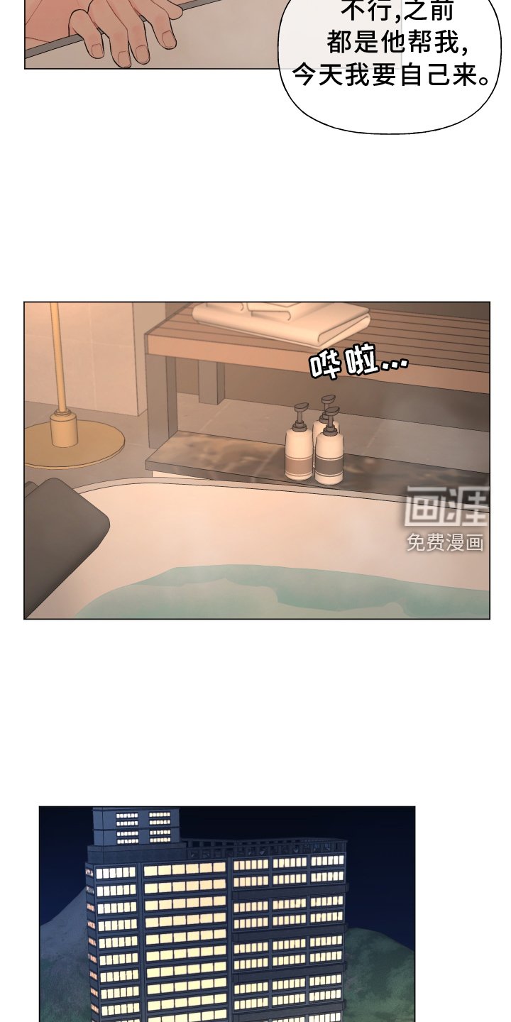 第131章：【第二季】主动
