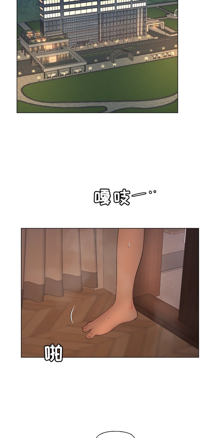 第131章：【第二季】主动