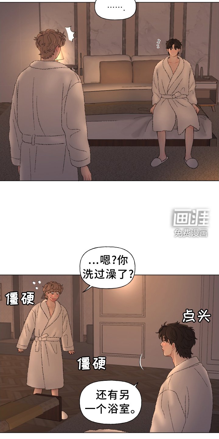 第131章：【第二季】主动