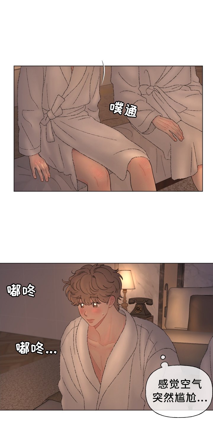 第131章：【第二季】主动