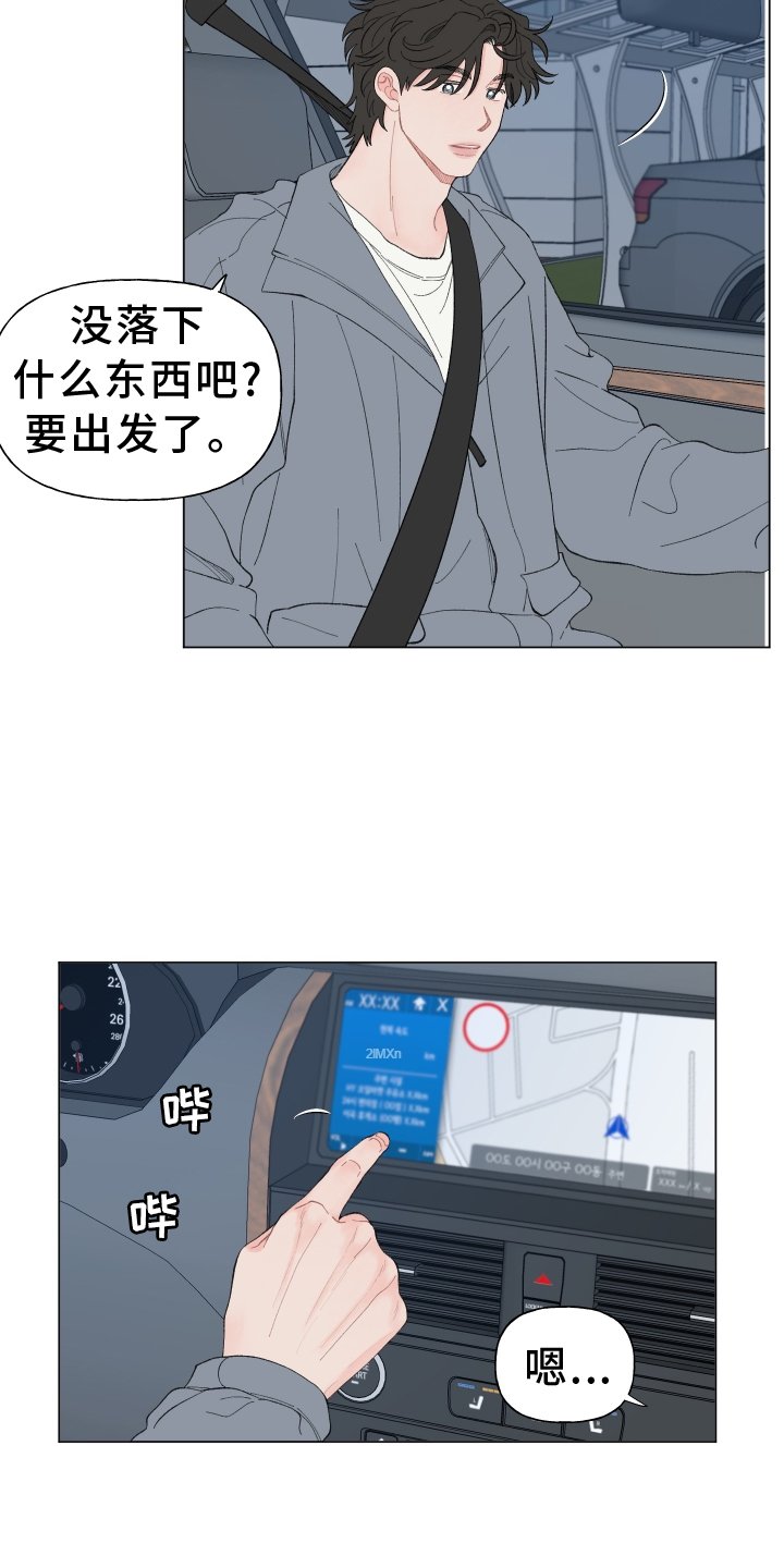 第132章：【第二季】联系