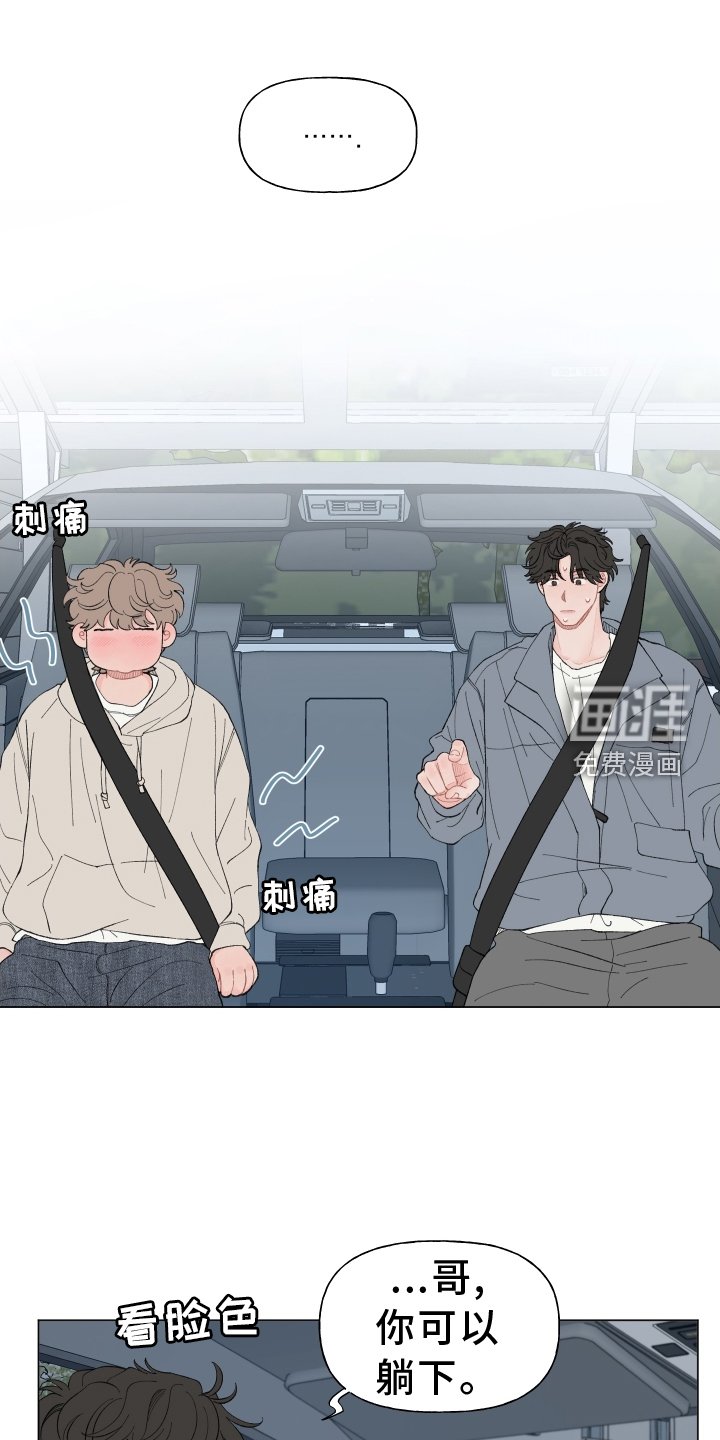 第132章：【第二季】联系