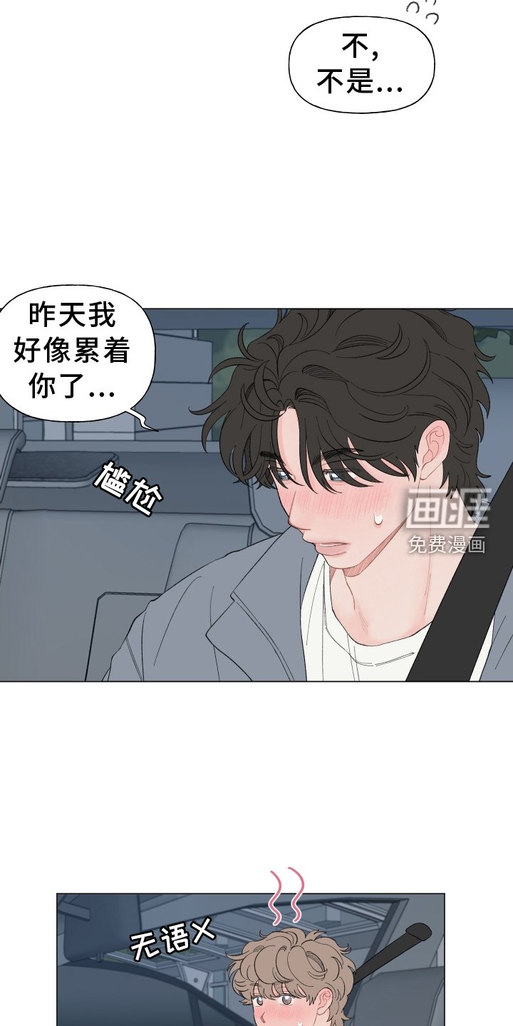 第132章：【第二季】联系