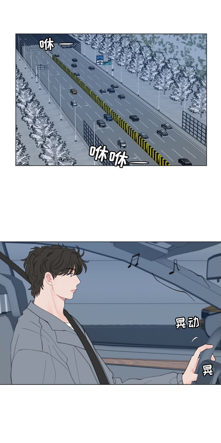 第132章：【第二季】联系