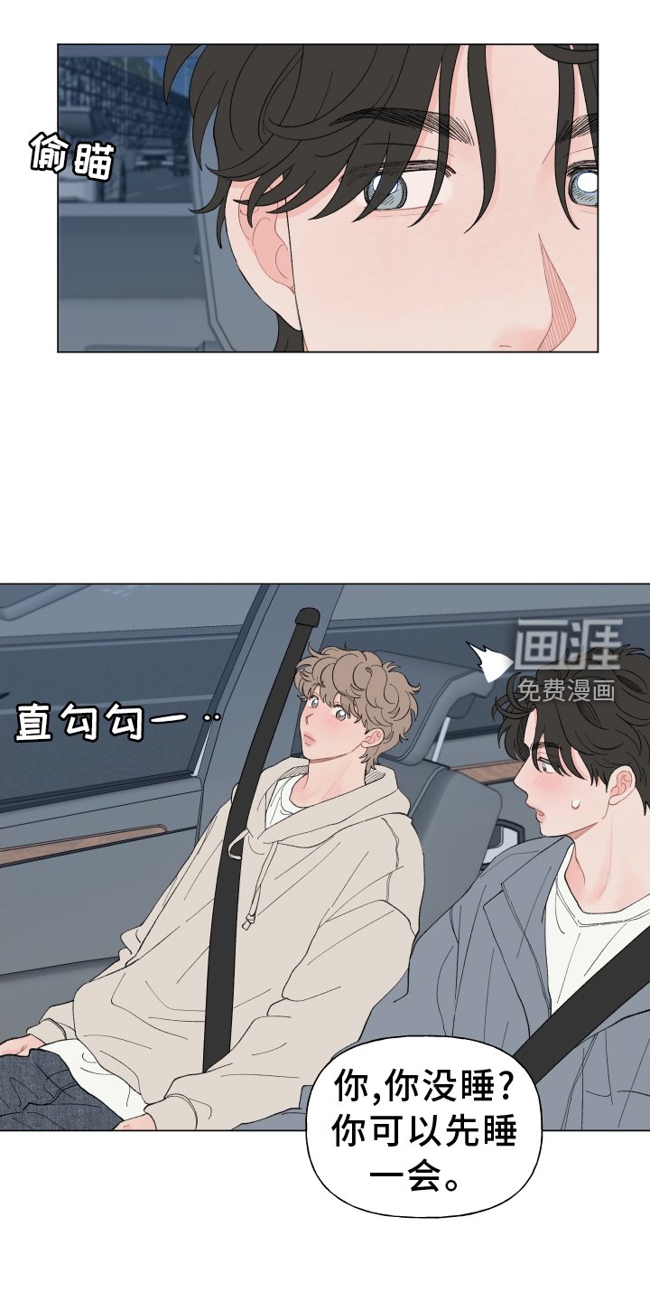 第132章：【第二季】联系