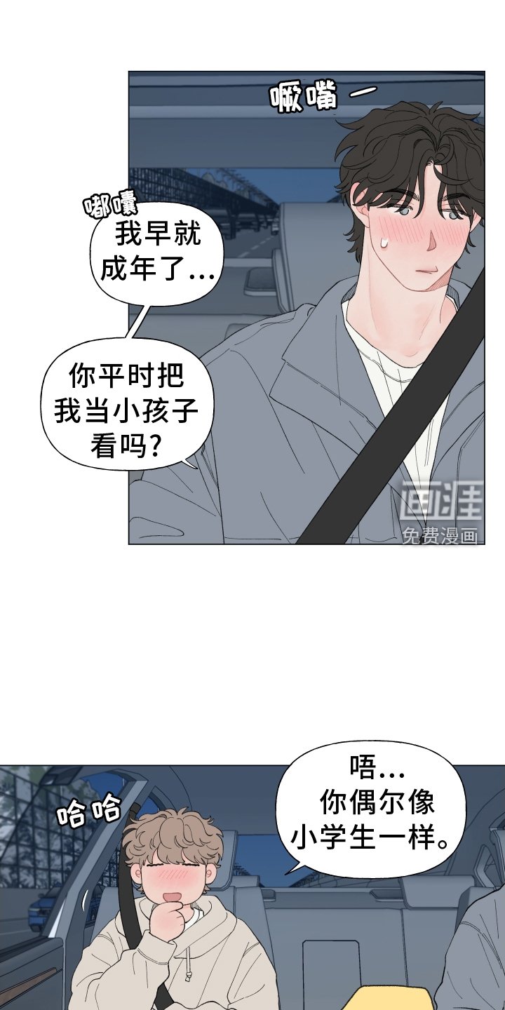 第132章：【第二季】联系
