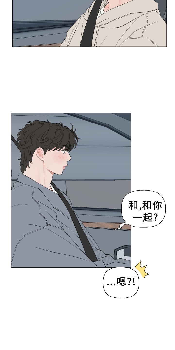 第133章：【第二季】回家