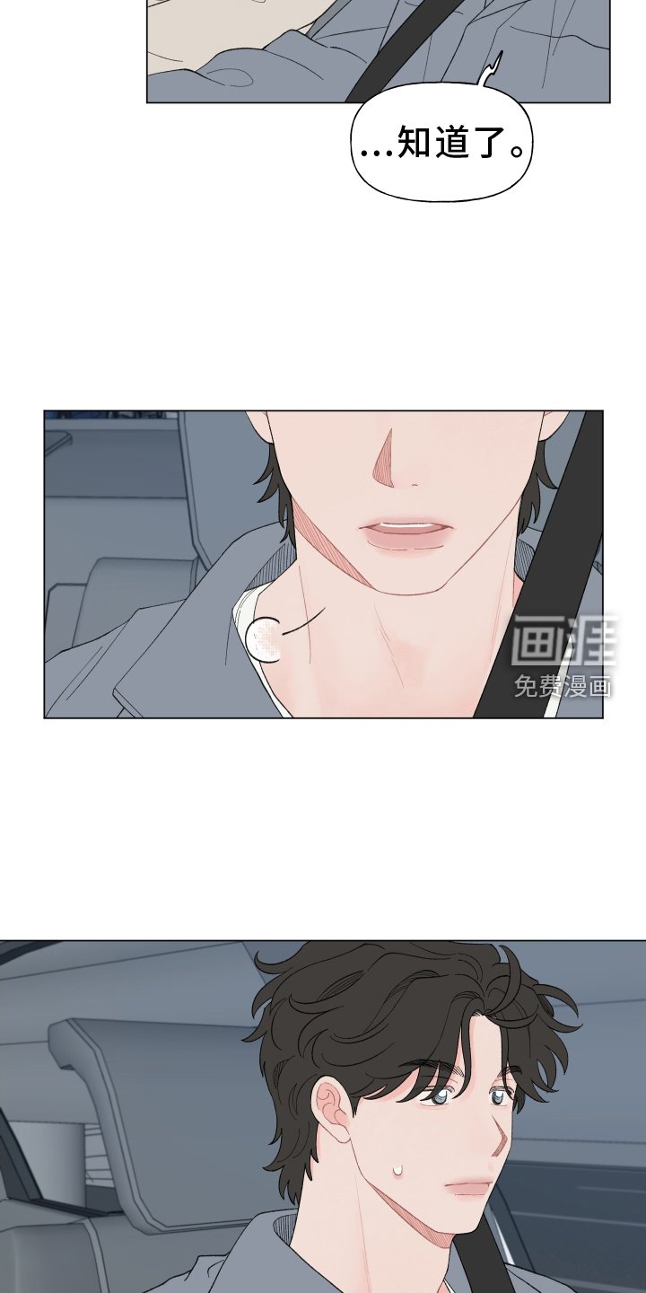 第133章：【第二季】回家