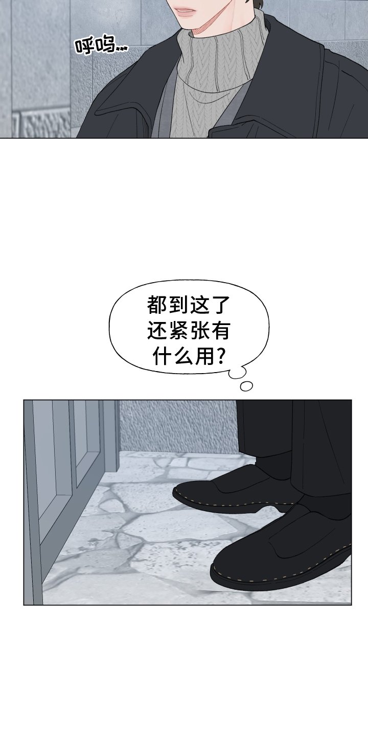 第133章：【第二季】回家