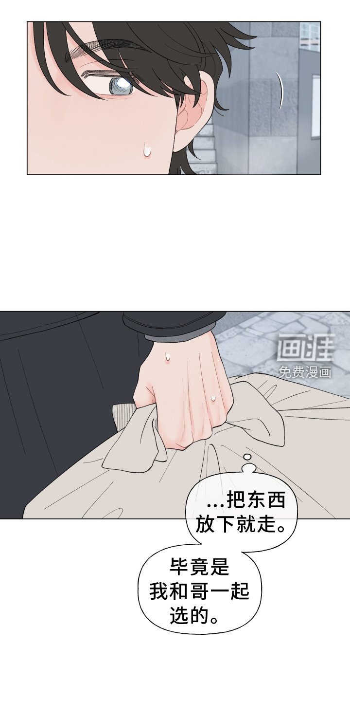 第133章：【第二季】回家