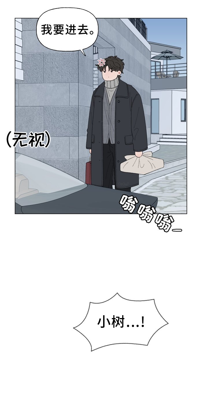 第133章：【第二季】回家