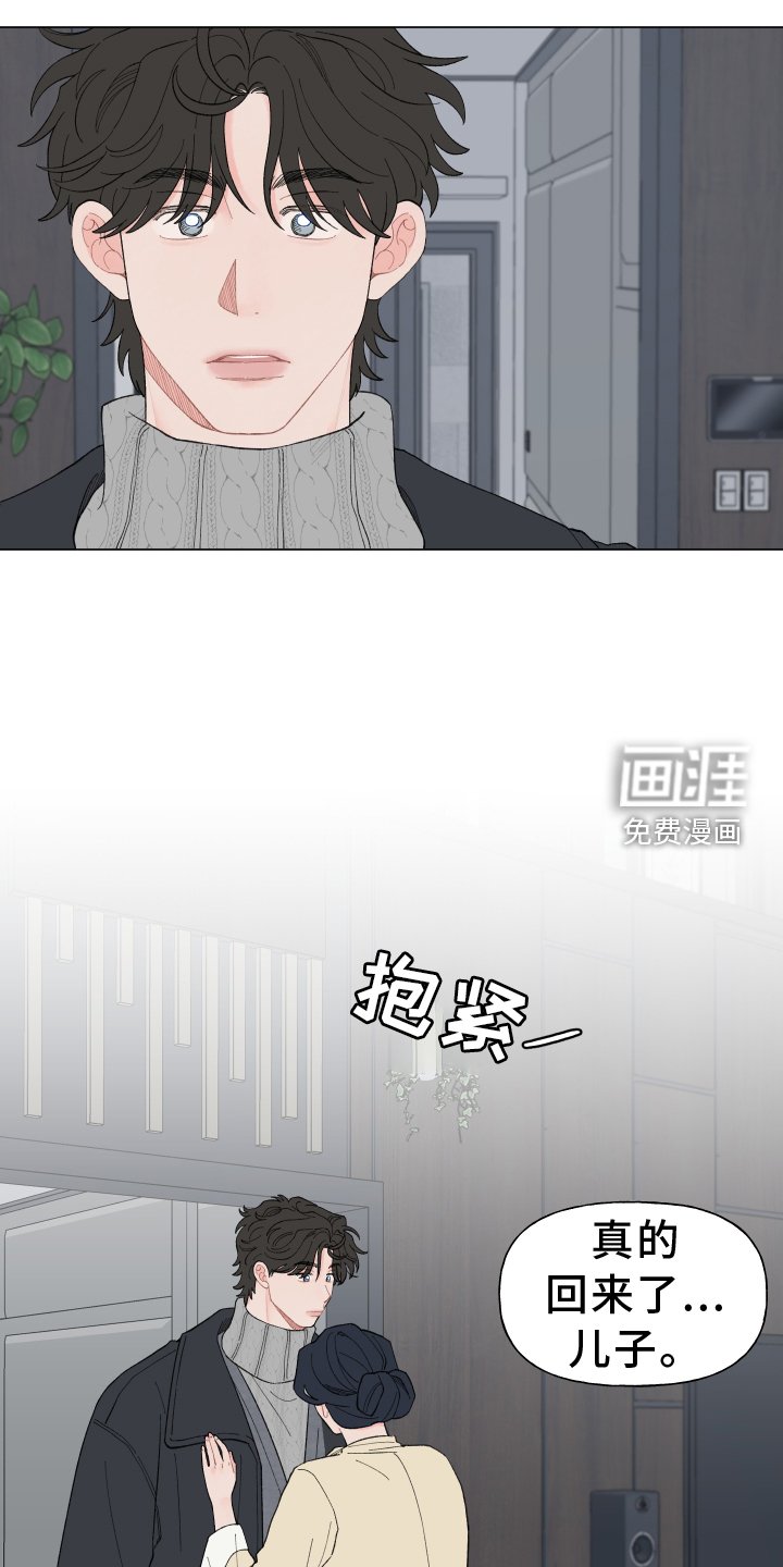 第133章：【第二季】回家