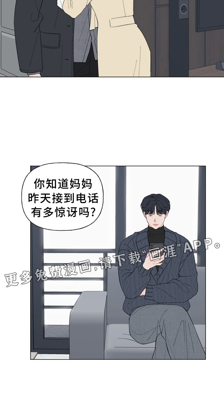 第133章：【第二季】回家