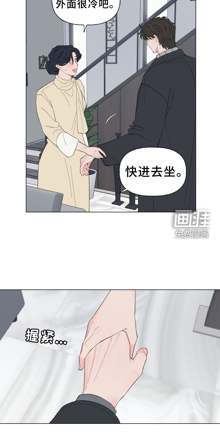 第134章：【第二季】变化