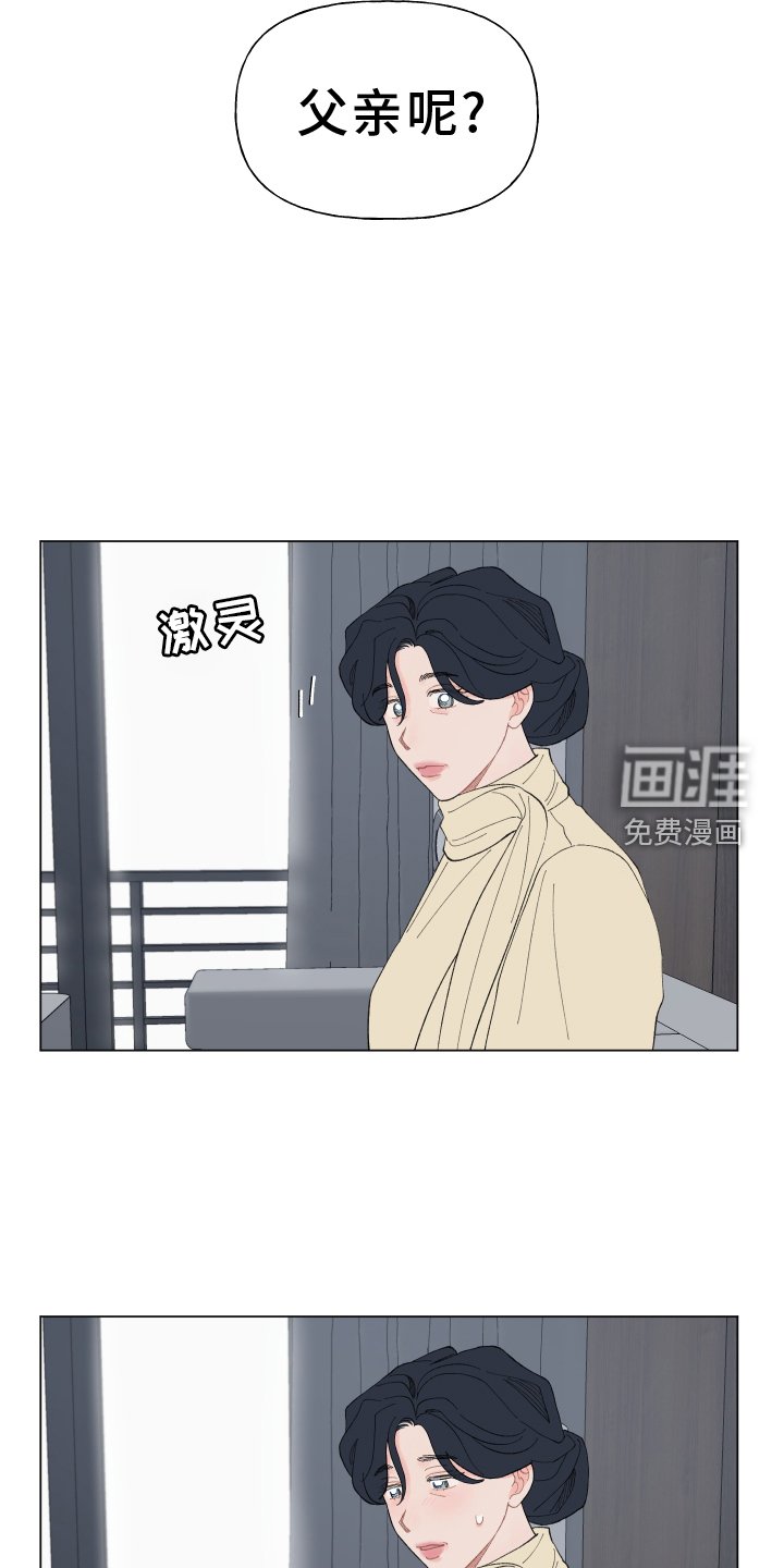 第134章：【第二季】变化