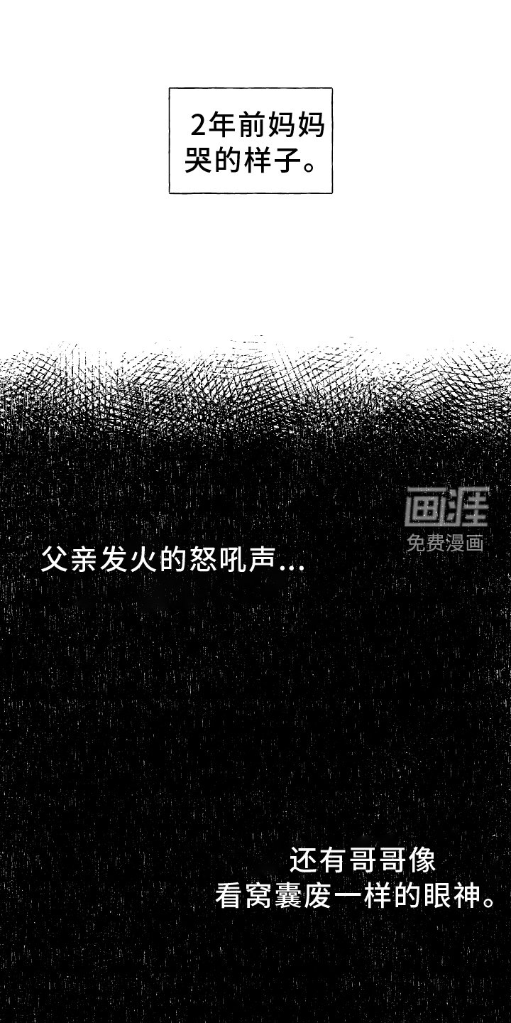 第134章：【第二季】变化