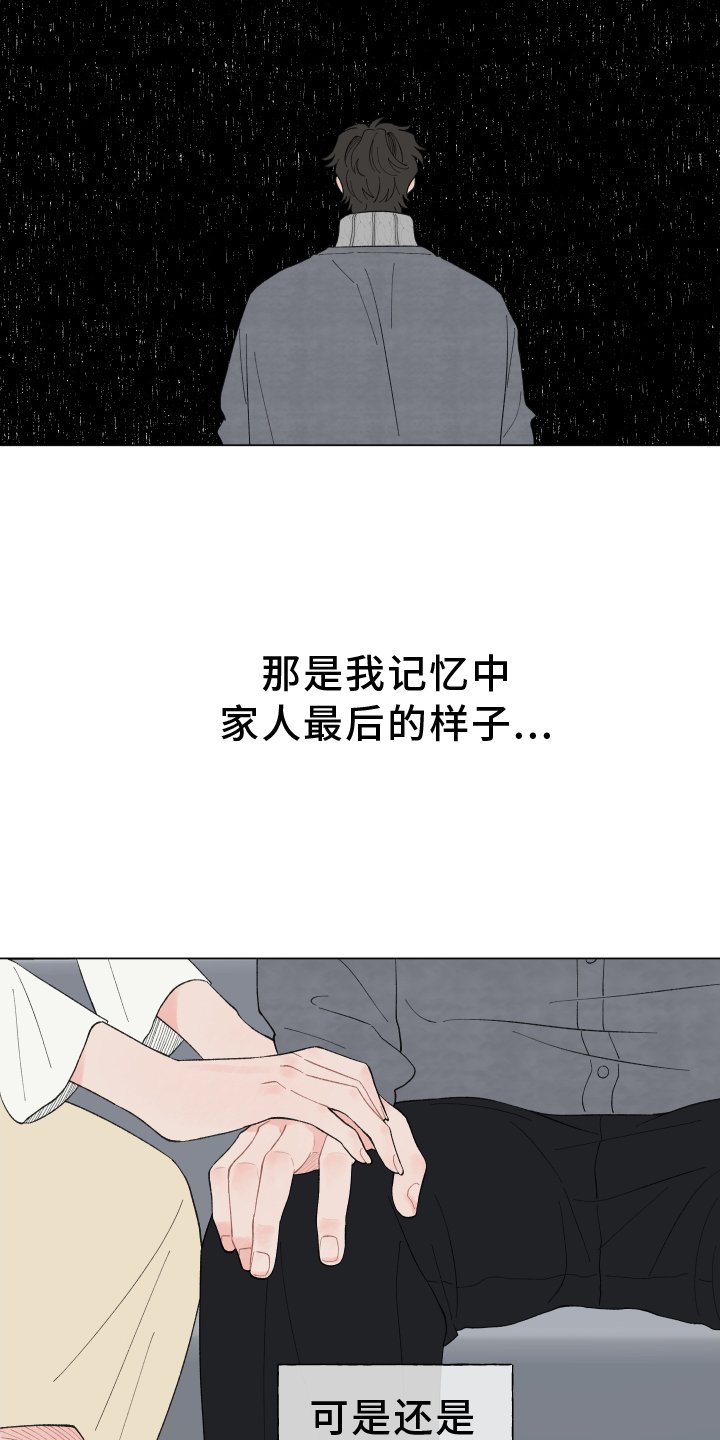 第134章：【第二季】变化