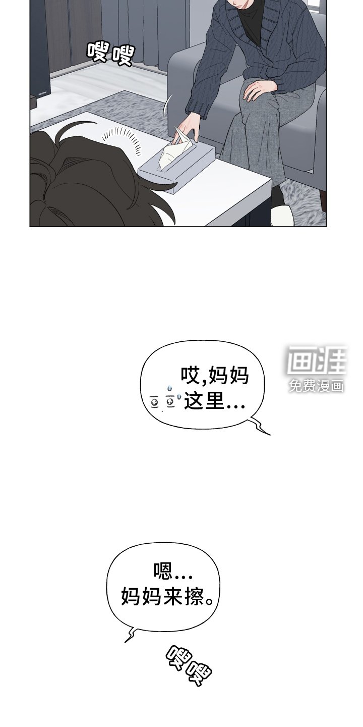 第134章：【第二季】变化