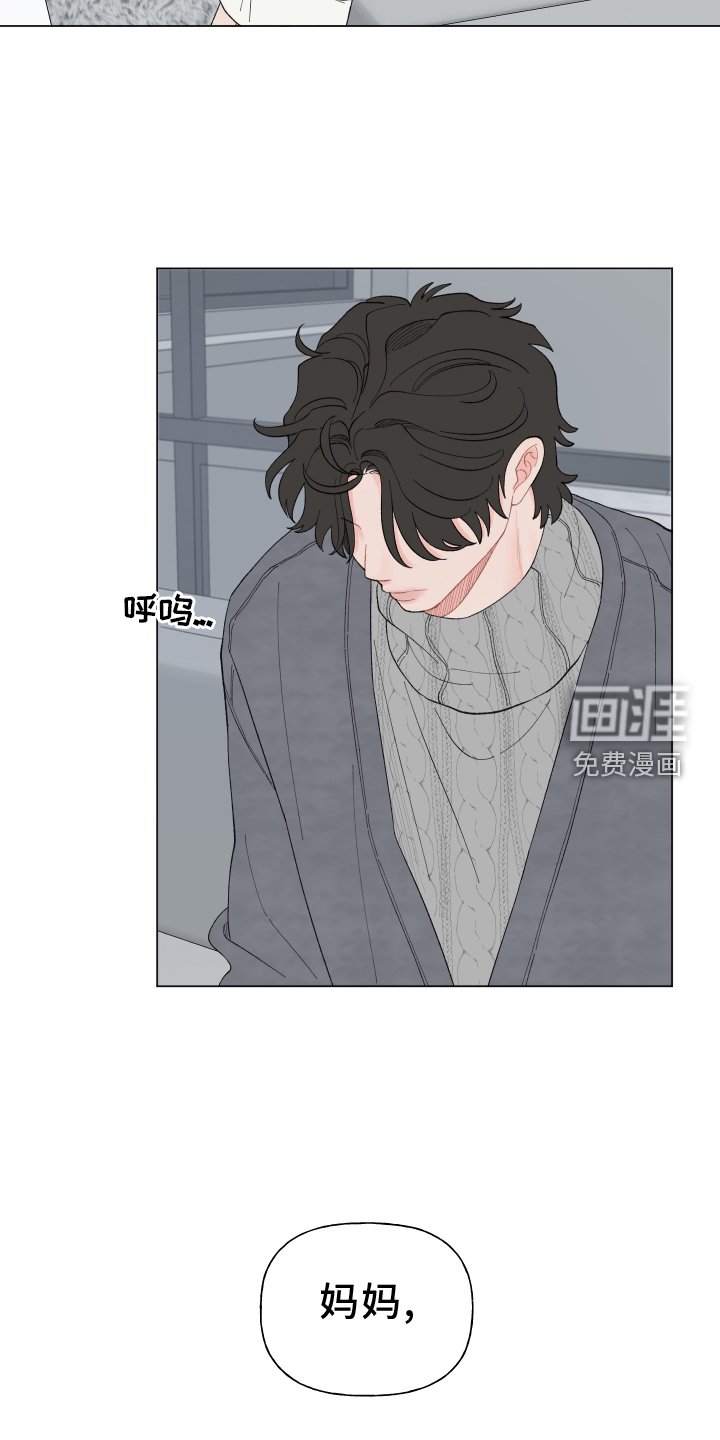 第135章：【第二季】和解