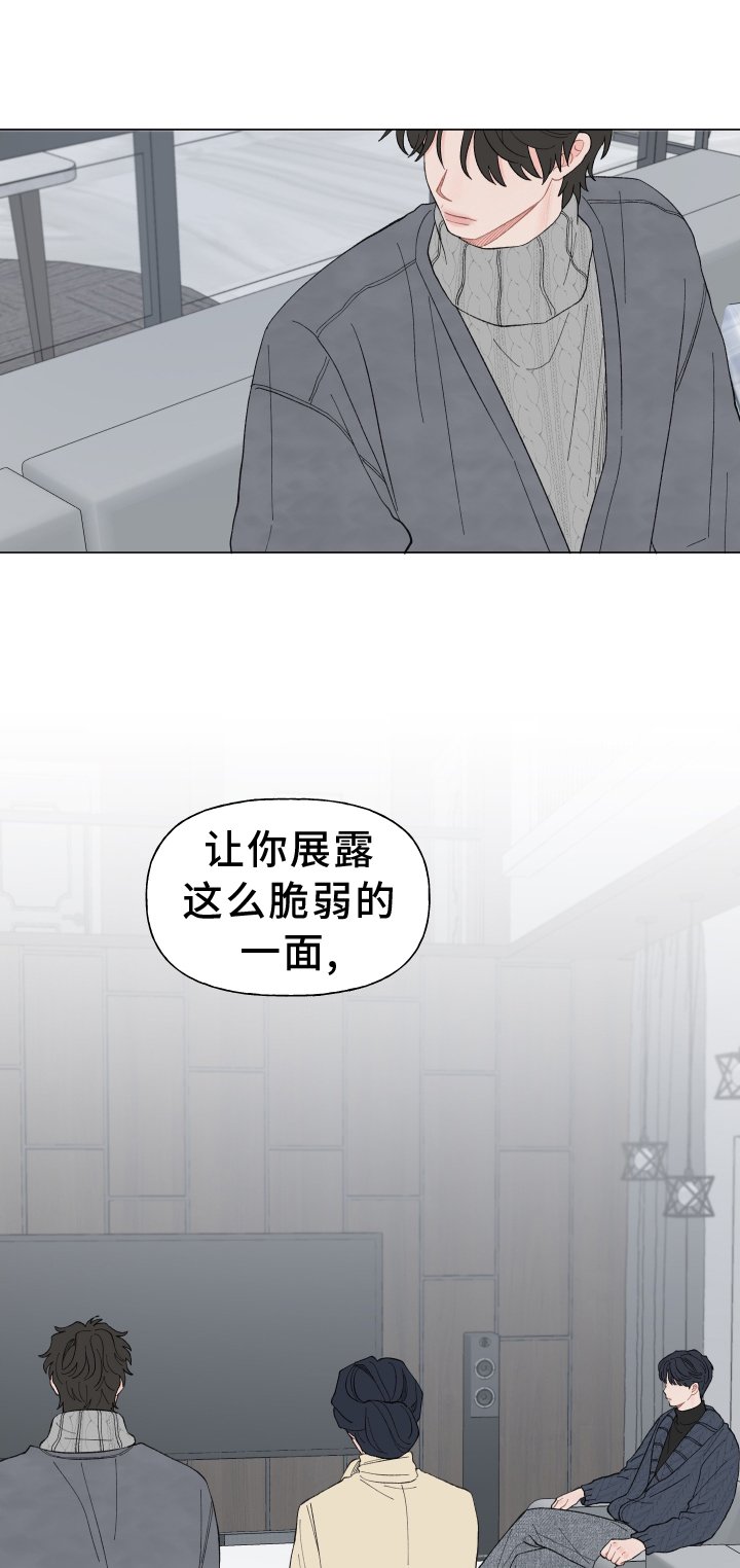 第136章：【第二季】我爱的人