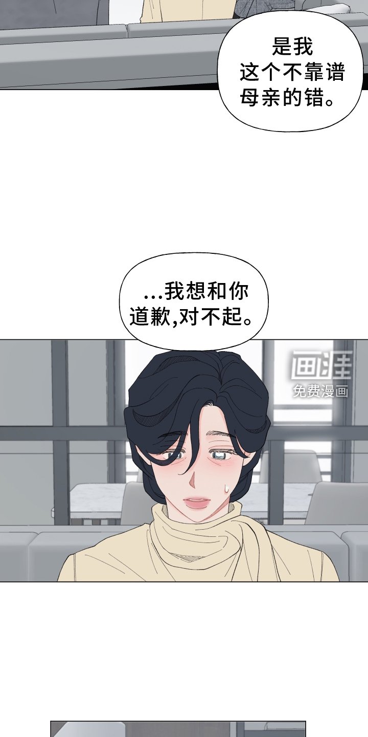 第136章：【第二季】我爱的人