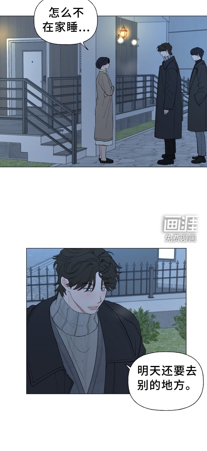 第136章：【第二季】我爱的人