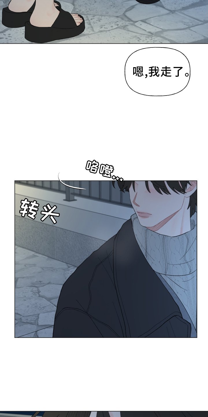 第136章：【第二季】我爱的人