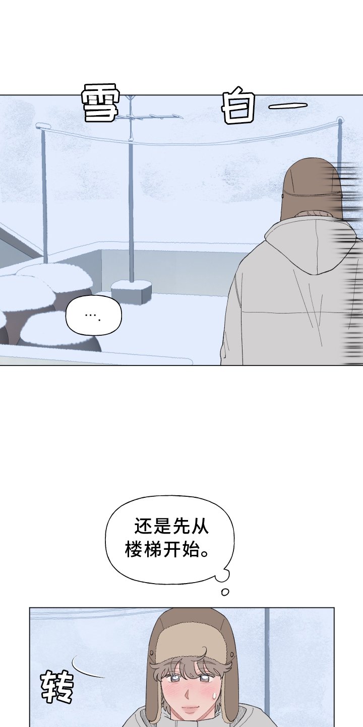 第137章：【第二季】想你