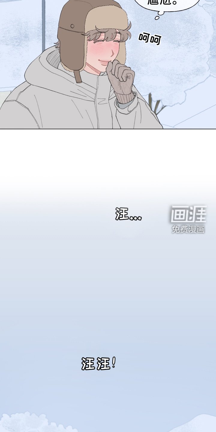 第137章：【第二季】想你