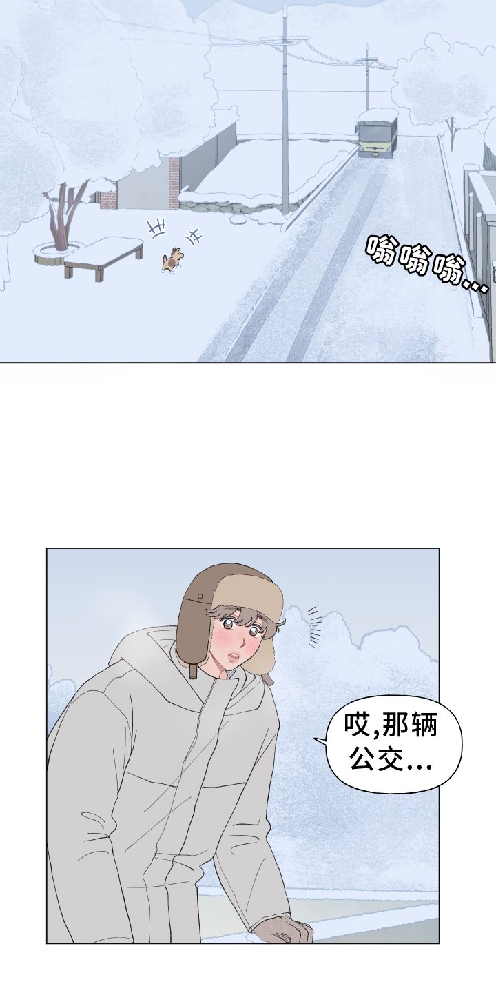 第137章：【第二季】想你