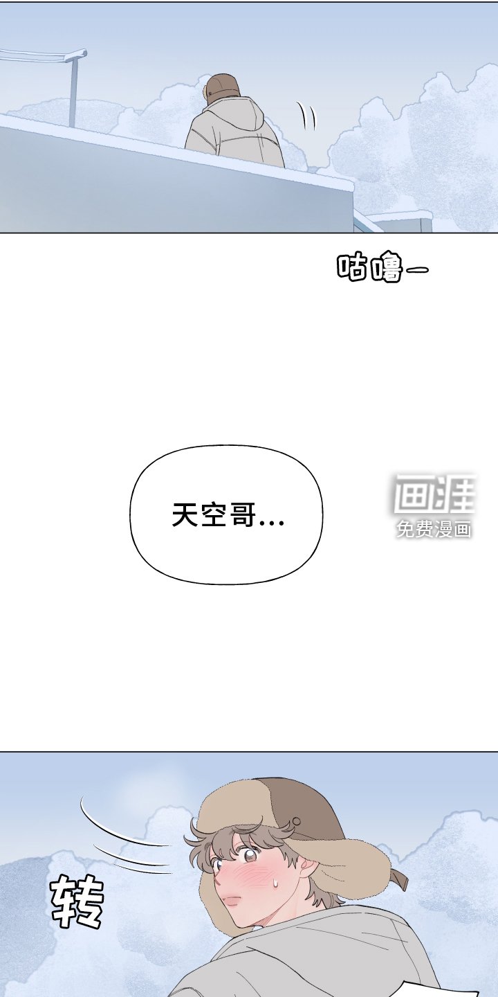 第137章：【第二季】想你