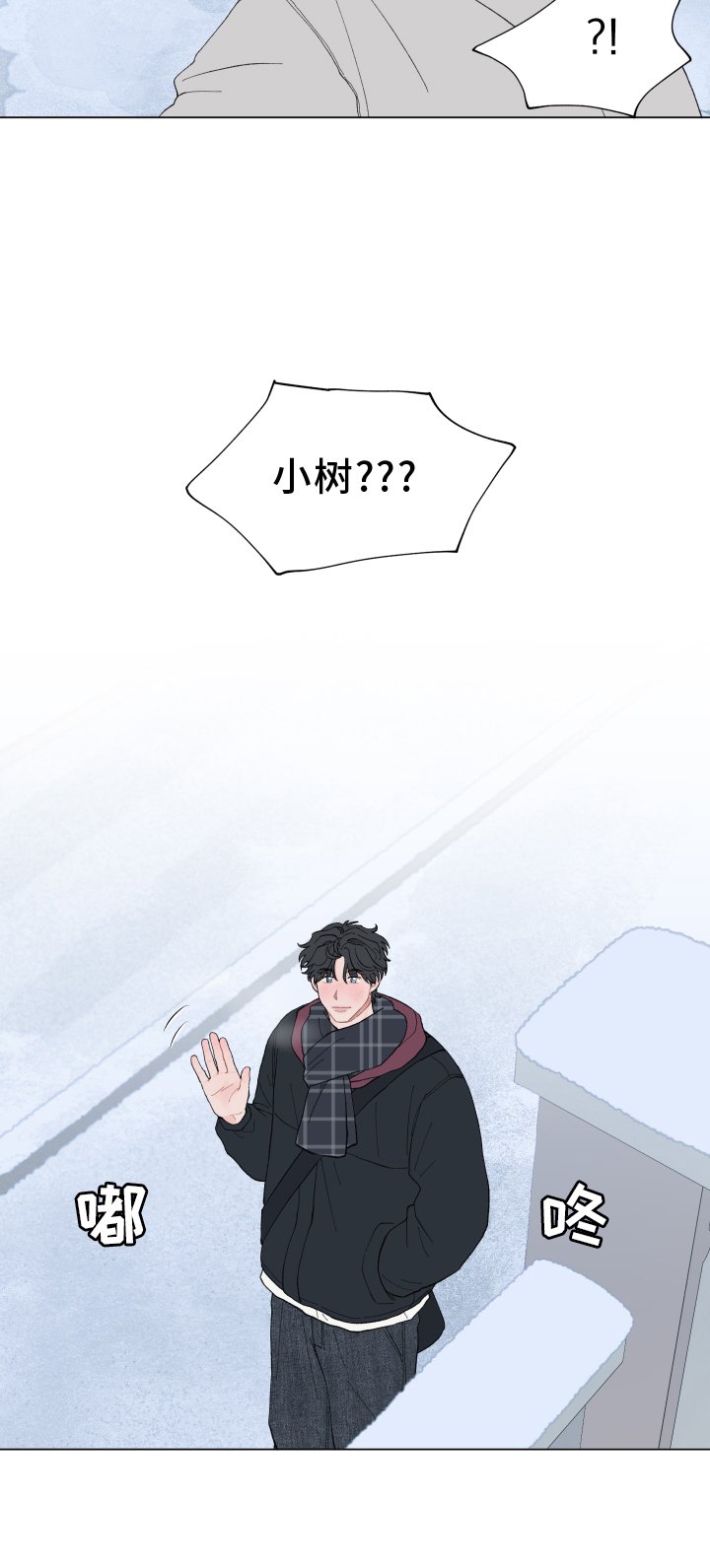 第137章：【第二季】想你