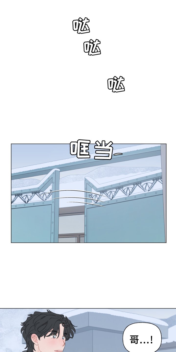 第137章：【第二季】想你
