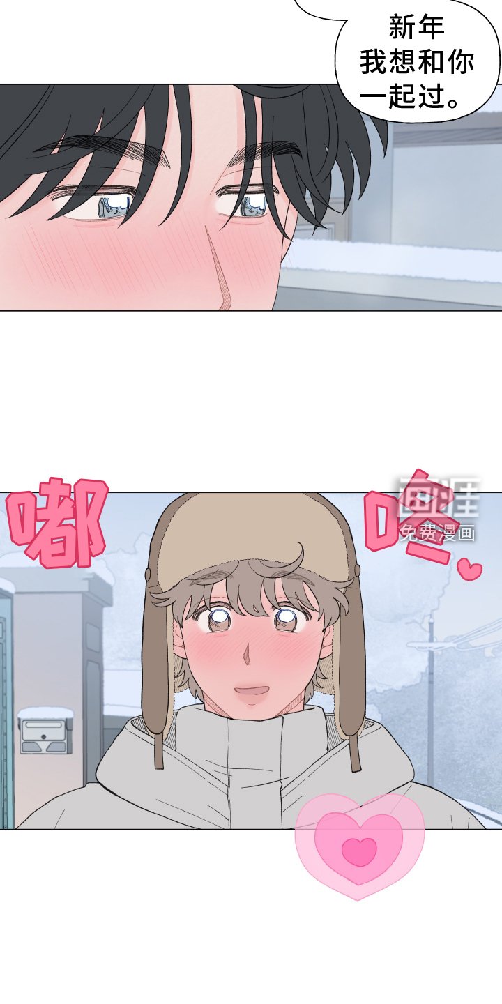 第137章：【第二季】想你