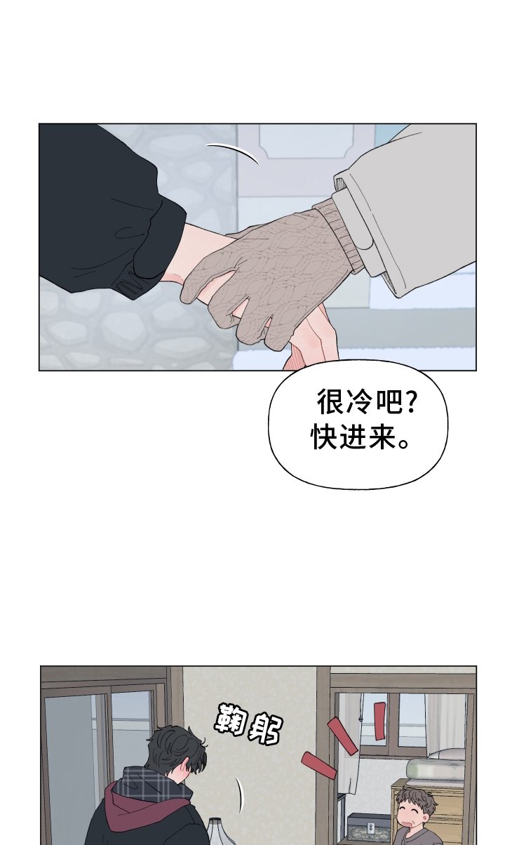 第138章：【第二季完结】永远