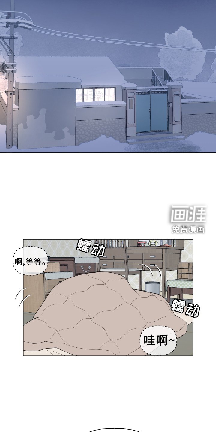 第138章：【第二季完结】永远