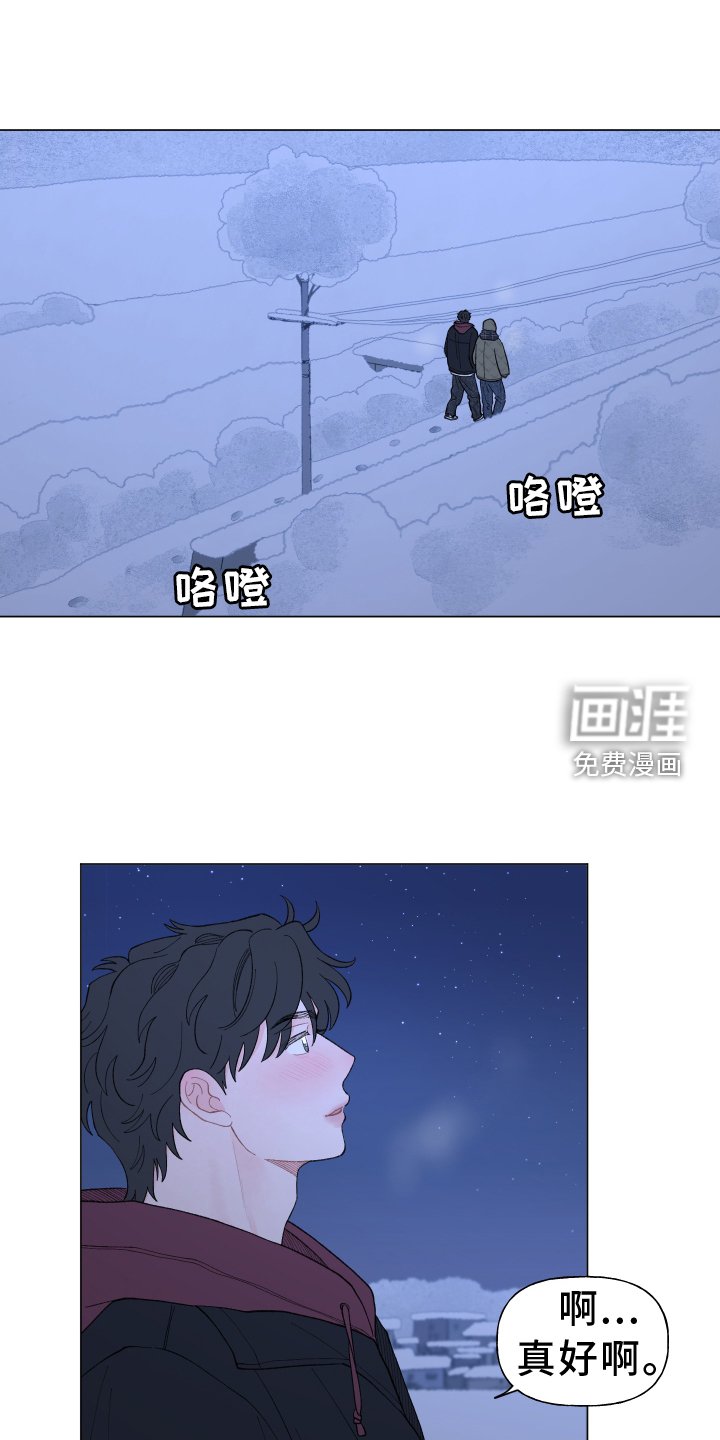 第138章：【第二季完结】永远