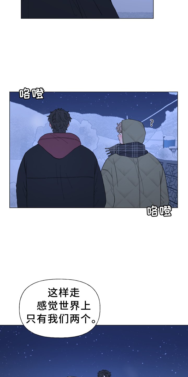 第138章：【第二季完结】永远