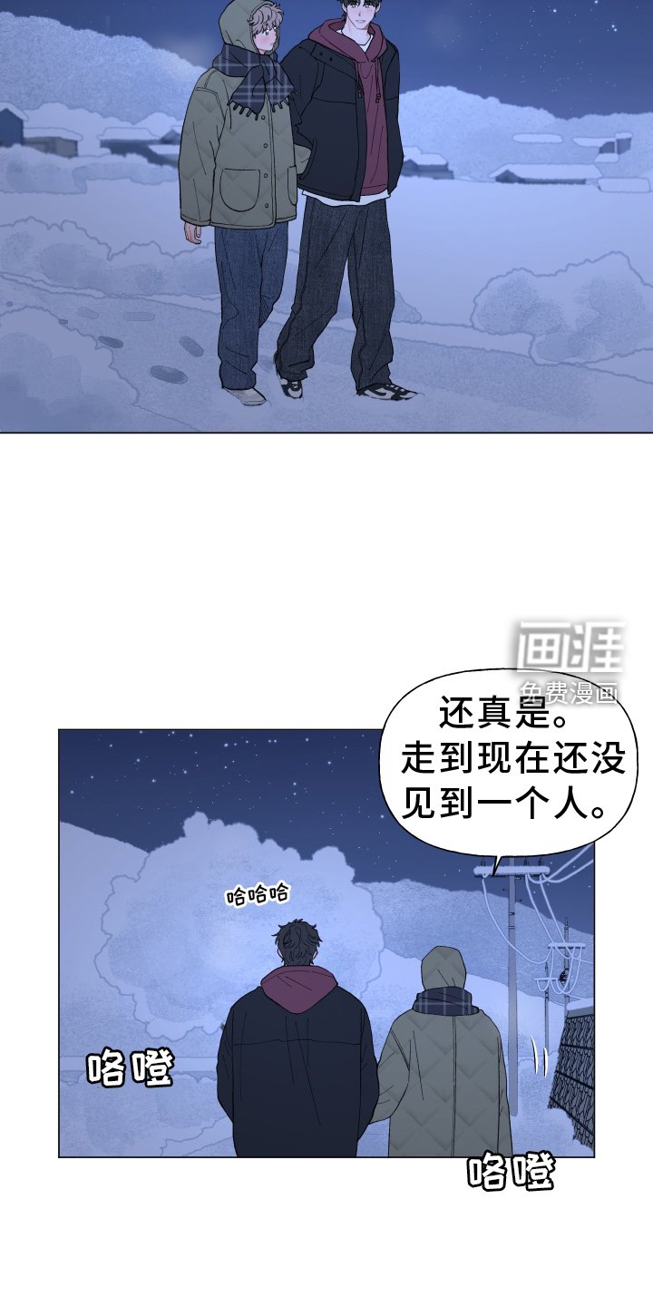 第138章：【第二季完结】永远