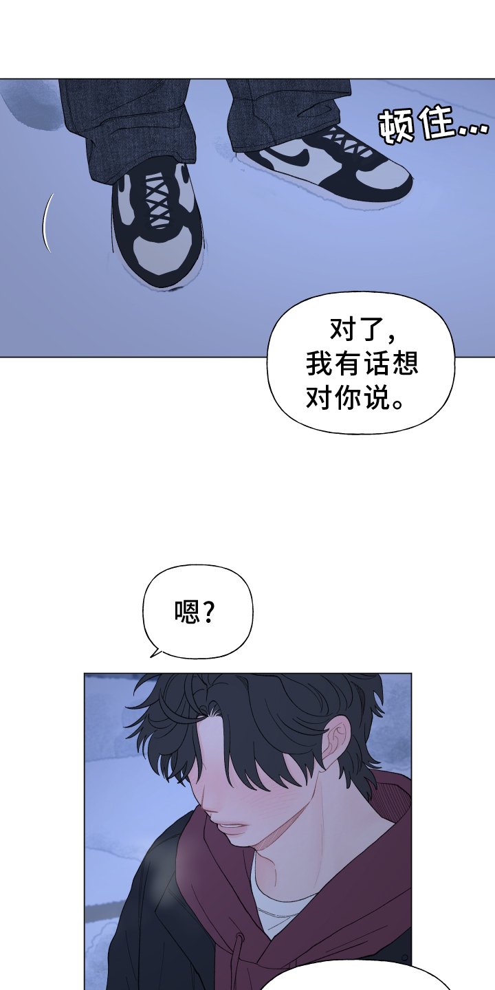 第138章：【第二季完结】永远